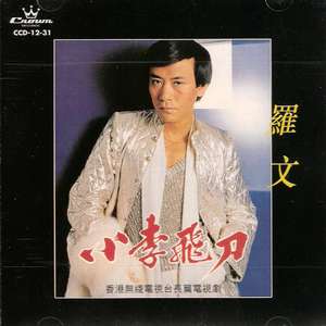 馒头鲍美女被肏
