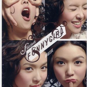 馒头鲍美女被肏
