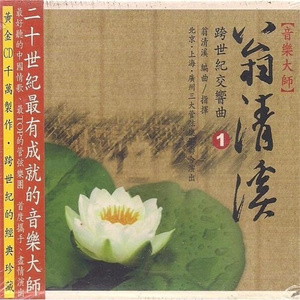 馒头鲍美女被肏
